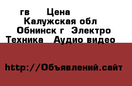 TV samsung 2008гв   › Цена ­ 11 000 - Калужская обл., Обнинск г. Электро-Техника » Аудио-видео   